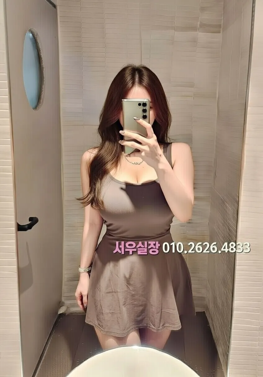 진평동 쩜오 프리미엄 라인업 5번 프로필