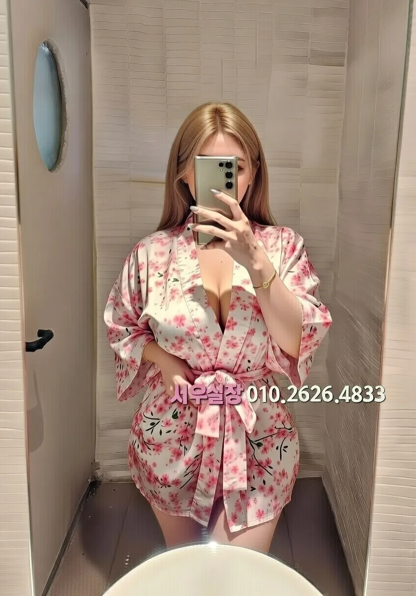 진평동 노래클럽 프리미엄 라인업 33번 프로필