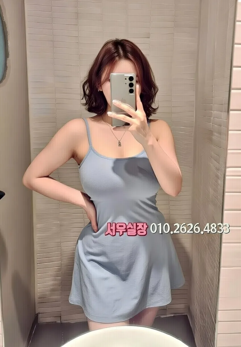 진평동 정빠 프리미엄 라인업 7번 프로필