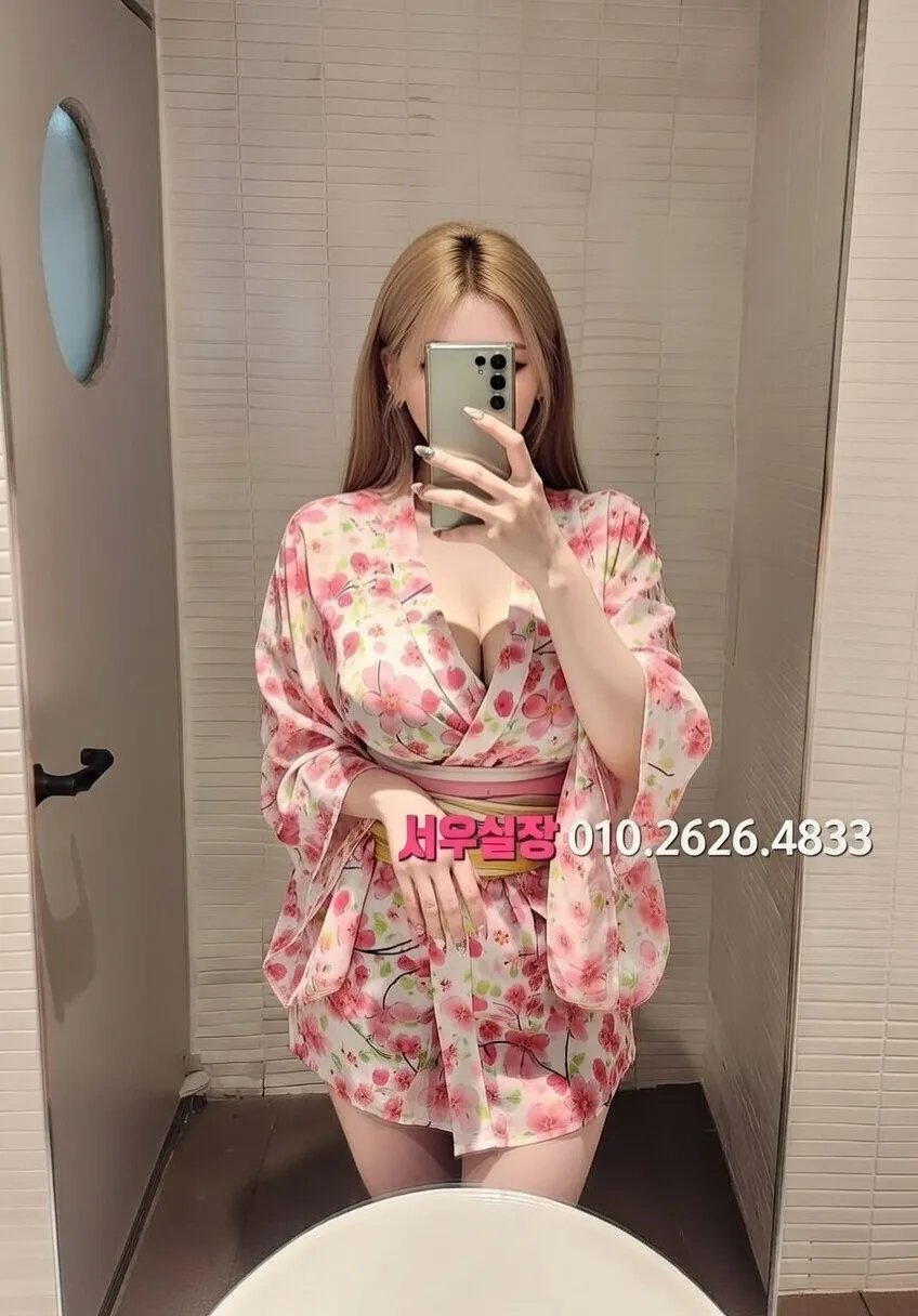 진평동 하이쩜오 프리미엄 라인업 5번 프로필