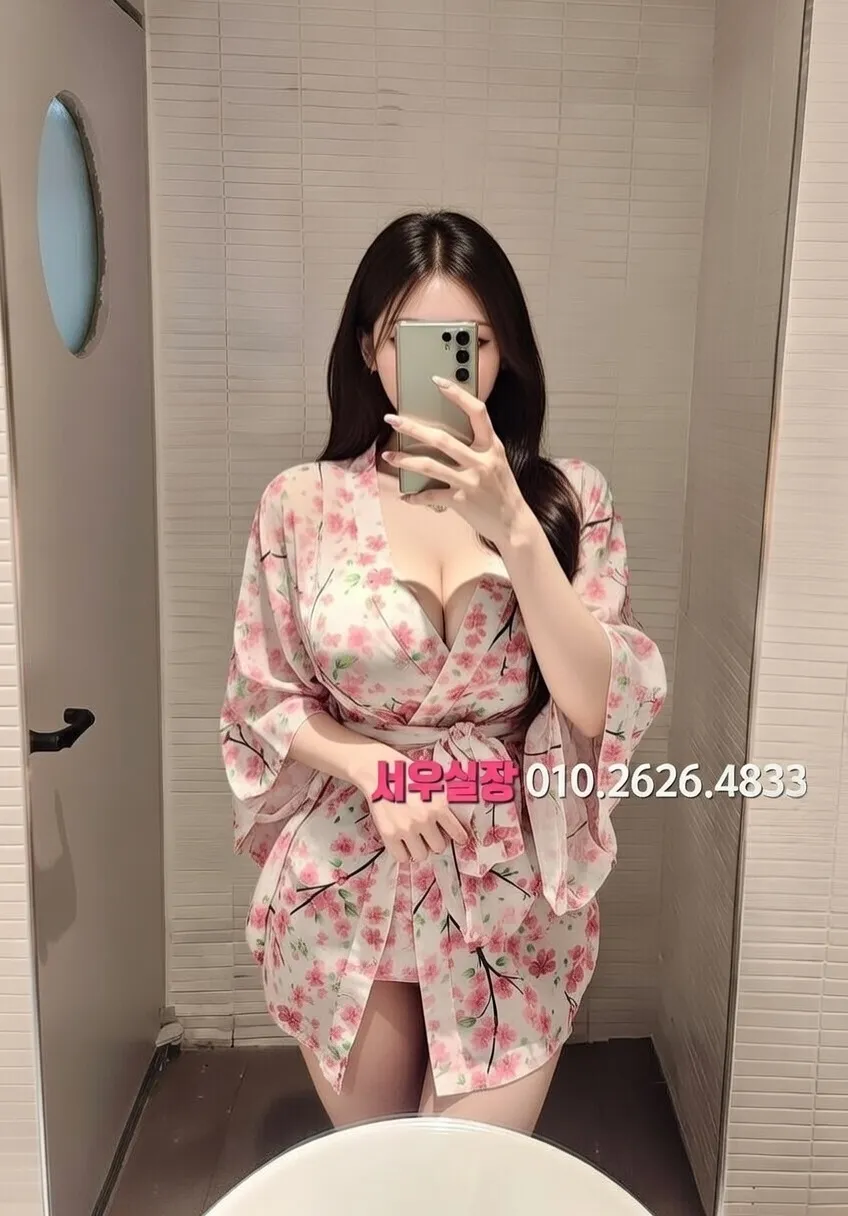 진평동 쩜오 프리미엄 라인업 16번 프로필