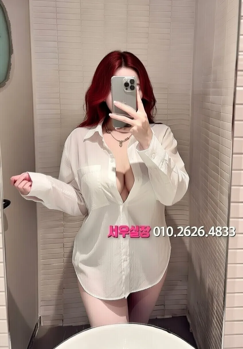 진평동 러시아노래방 프리미엄 라인업 29번 프로필