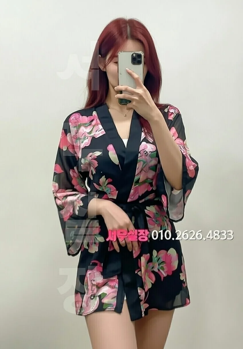 진평동 쩜오 프리미엄 라인업 23번 프로필