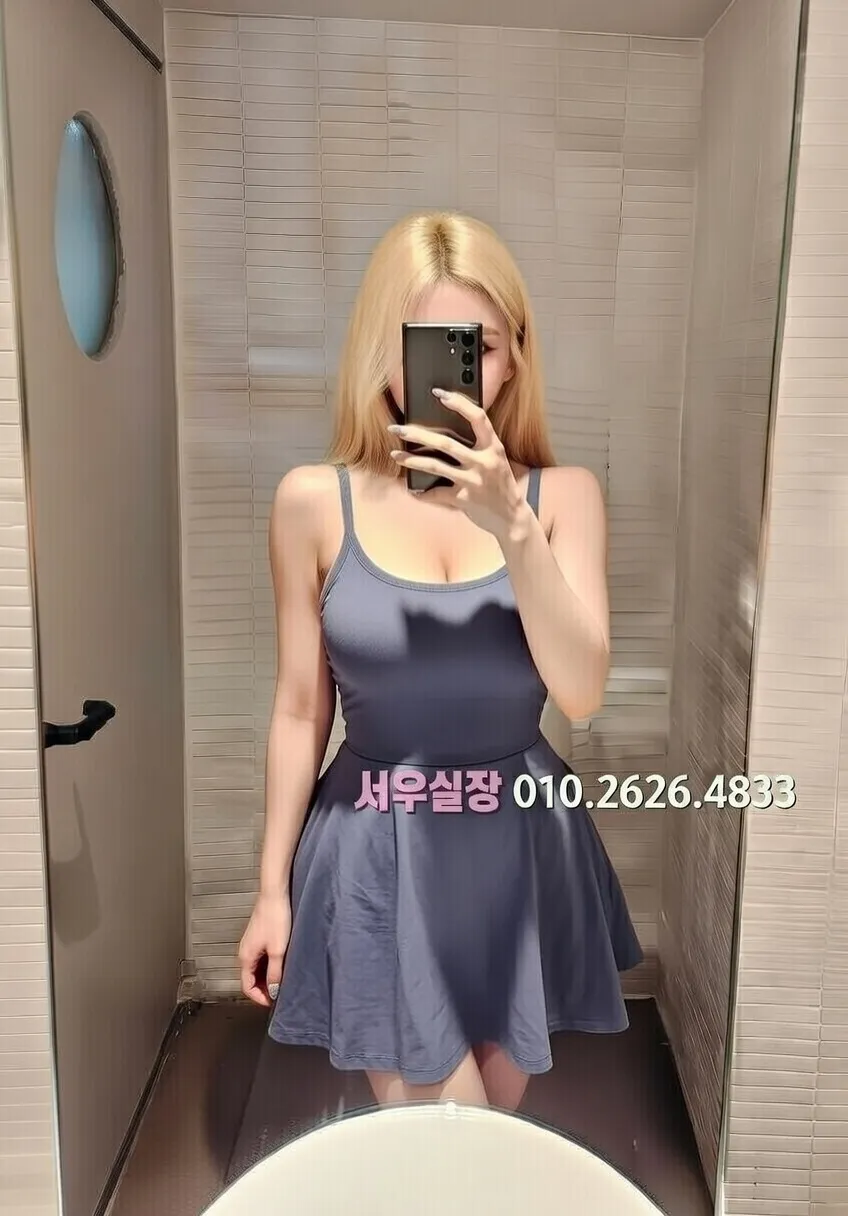 진평동 일프로 추천 및 검증된 최상급 프리미엄 업소 스크린샷