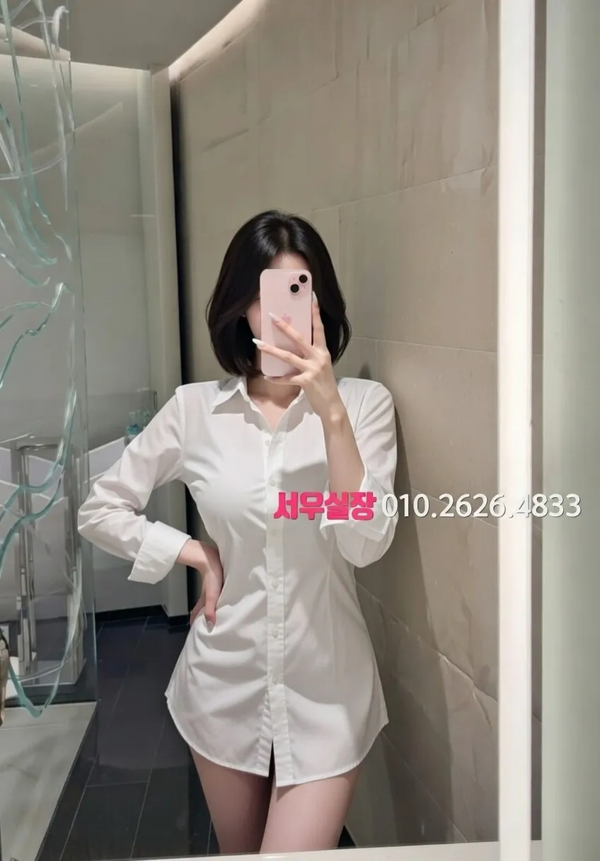 진평동 쩜오 프리미엄 라인업 1번 프로필