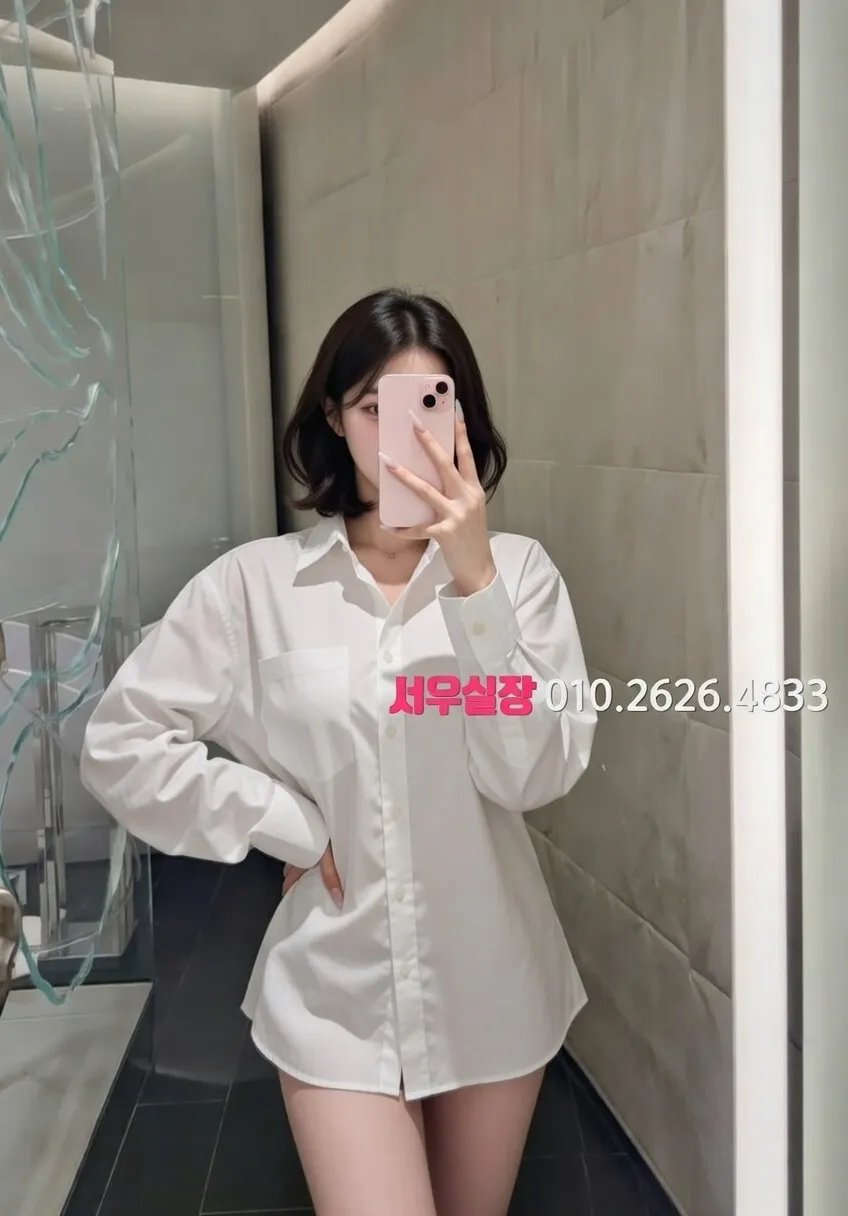 진평동 노래클럽 프리미엄 라인업 23번 프로필