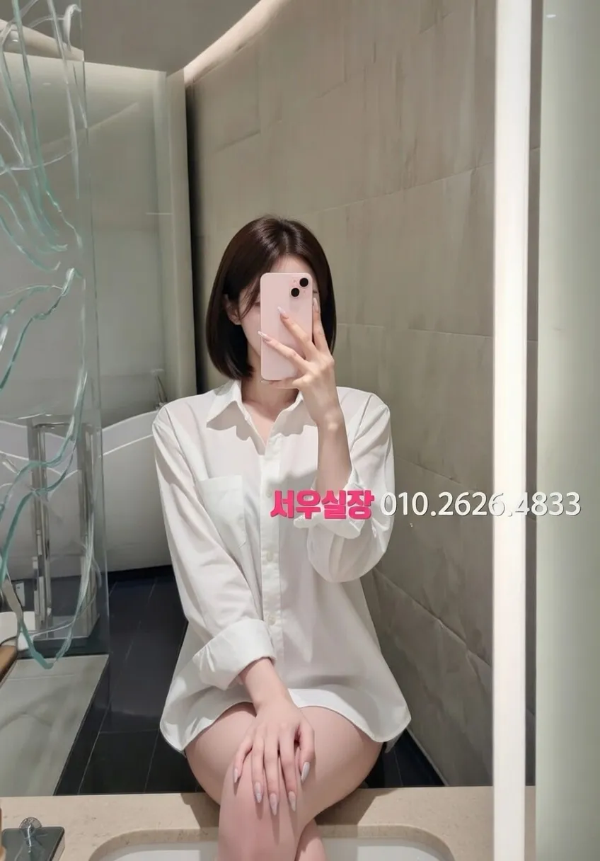 진평동 정빠 프리미엄 라인업 13번 프로필