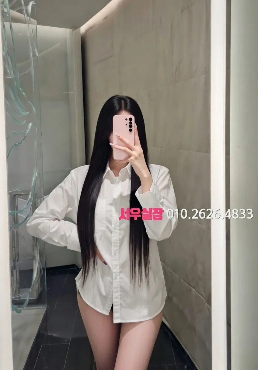 진평동 쩜오 프리미엄 라인업 24번 프로필