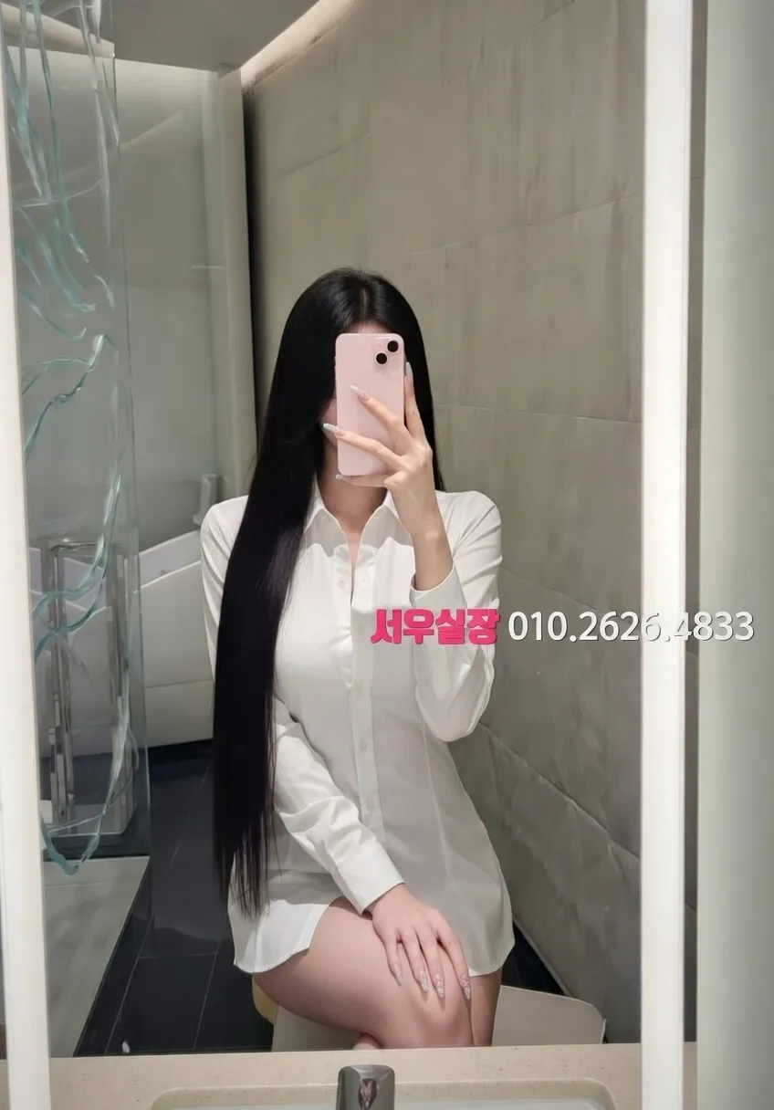 진평동 텐프로 추천 및 검증된 최상급 프리미엄 업소 스크린샷