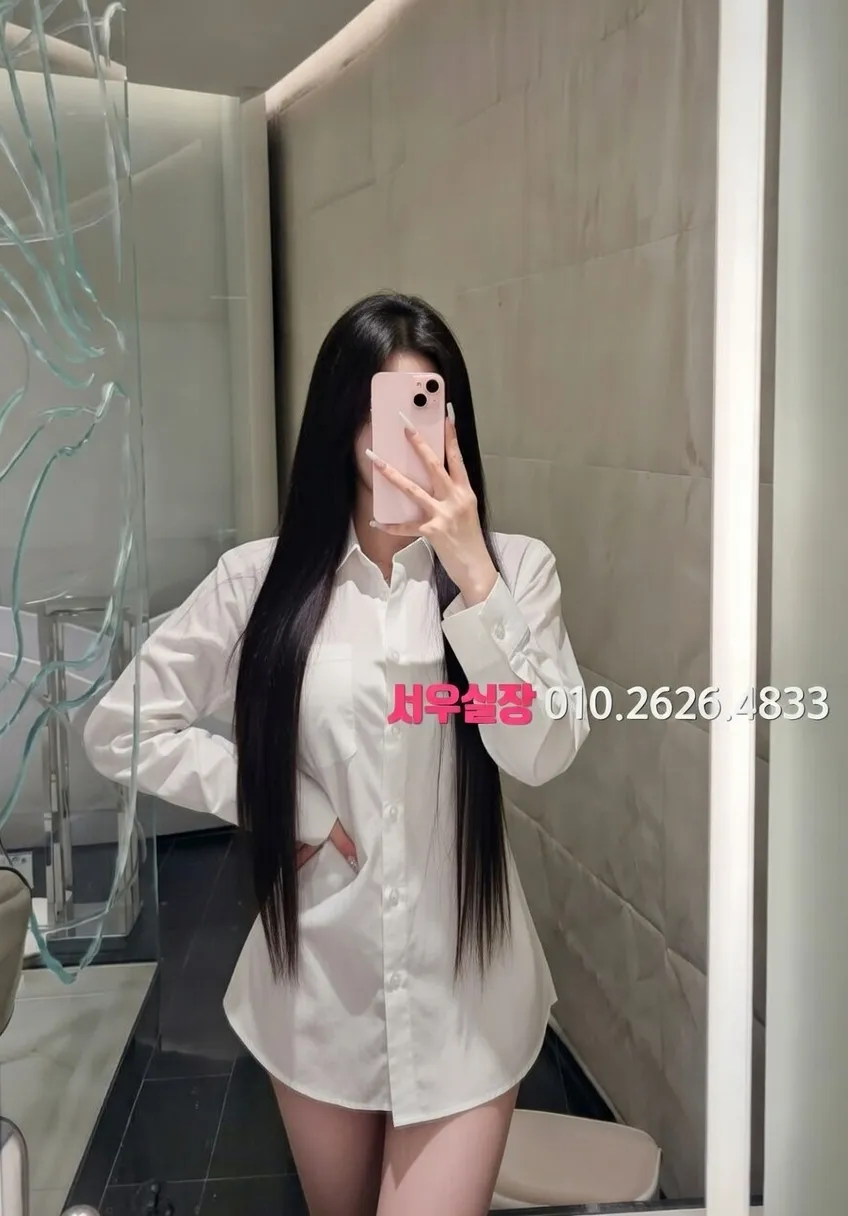 진평동 스탠드바 프리미엄 라인업 17번 프로필