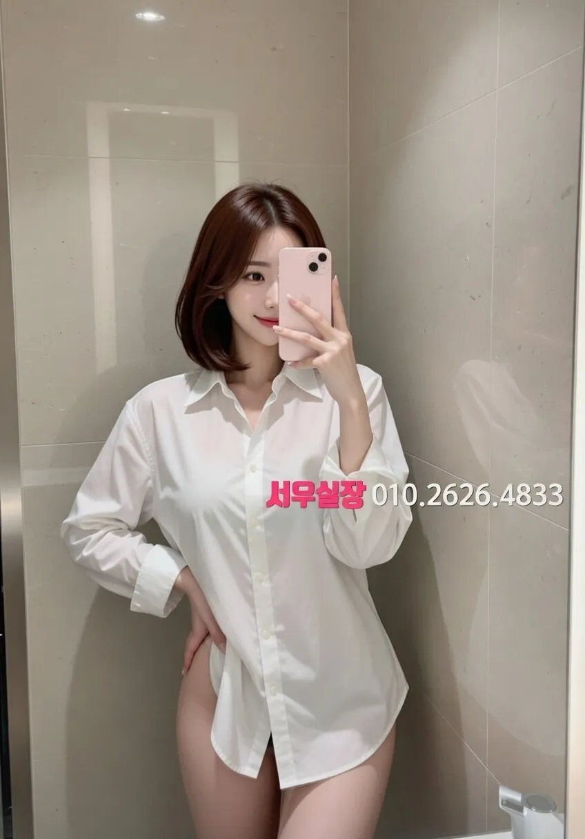 진평동 룸살롱 프리미엄 라인업 24번 프로필