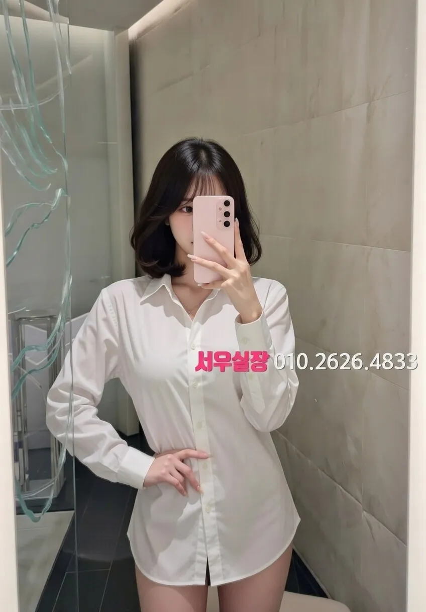 진평동 스탠드바 프리미엄 라인업 39번 프로필