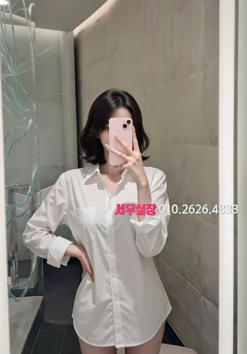 진평동 정빠 프리미엄 라인업 29번 프로필