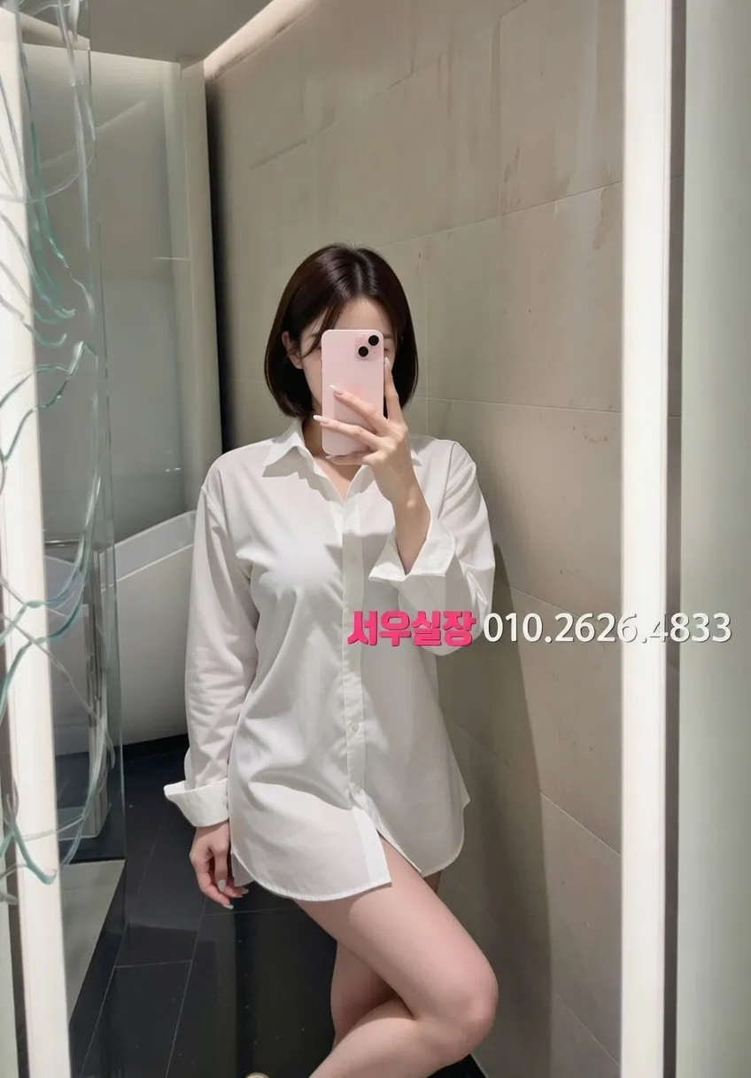 진평동 정빠 추천 및 검증된 최상급 프리미엄 업소 스크린샷