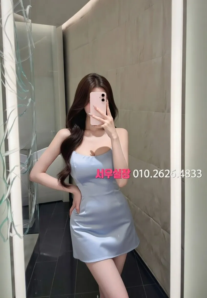 진평동 쩜오 프리미엄 라인업 1번 프로필