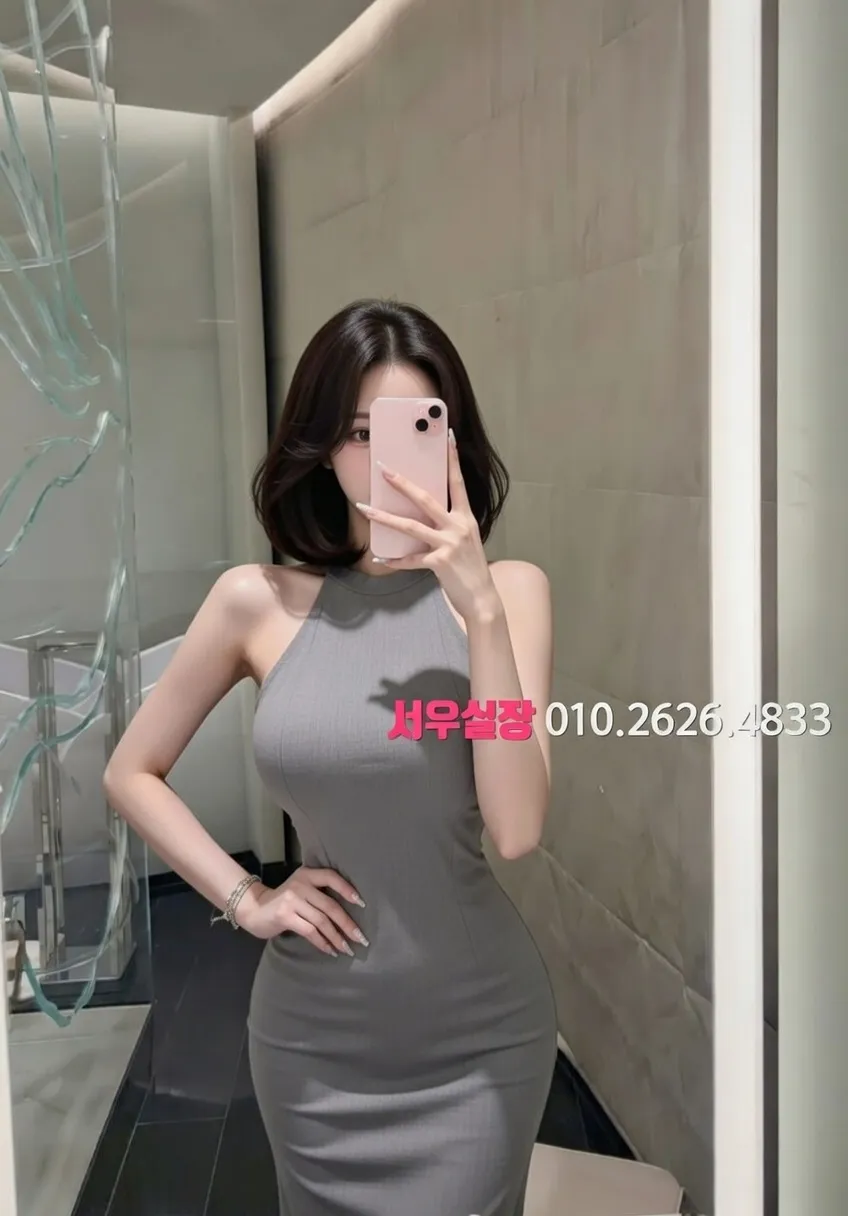 진평동 미러룸 프리미엄 라인업 18번 프로필