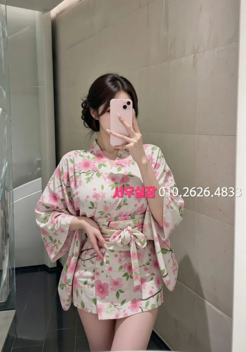 진평동 정빠 추천 및 검증된 최상급 프리미엄 업소 스크린샷